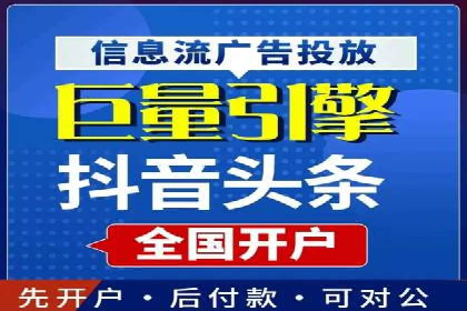 信息流社交运营实战案例分析
