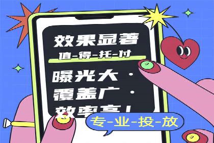 探索SEM广告的多种形式：不同行业的成功案例