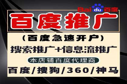 如何在百度信息流广告中实现精准投放