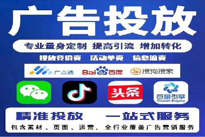 汽车行业SEM推广策略及效果评估